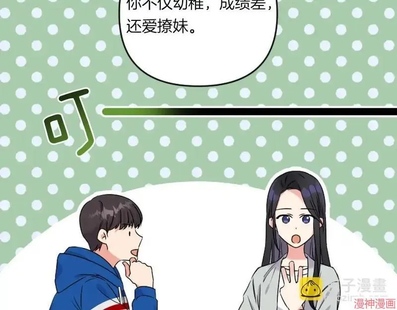 第1话84