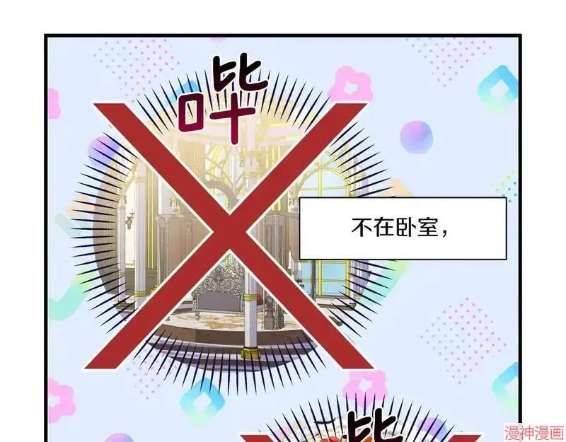 第9话132