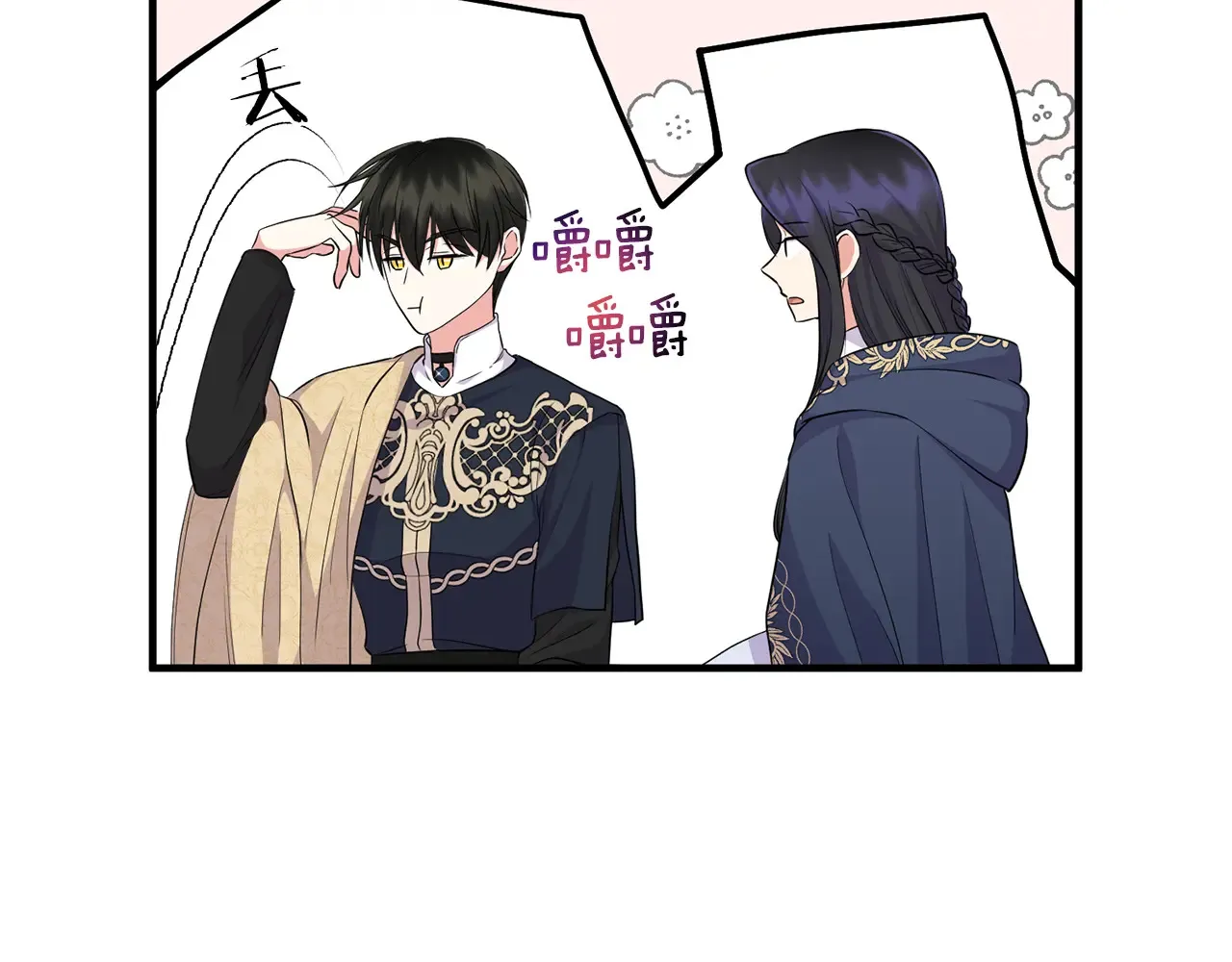 第23话 他所爱的人68