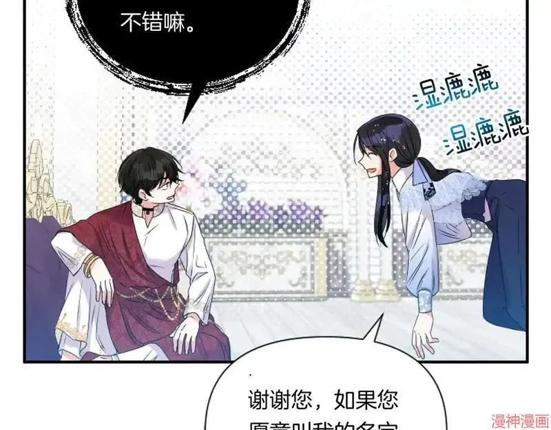 第4话104