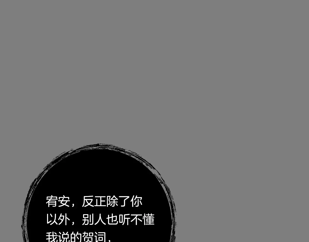 第22话 风雨欲来28