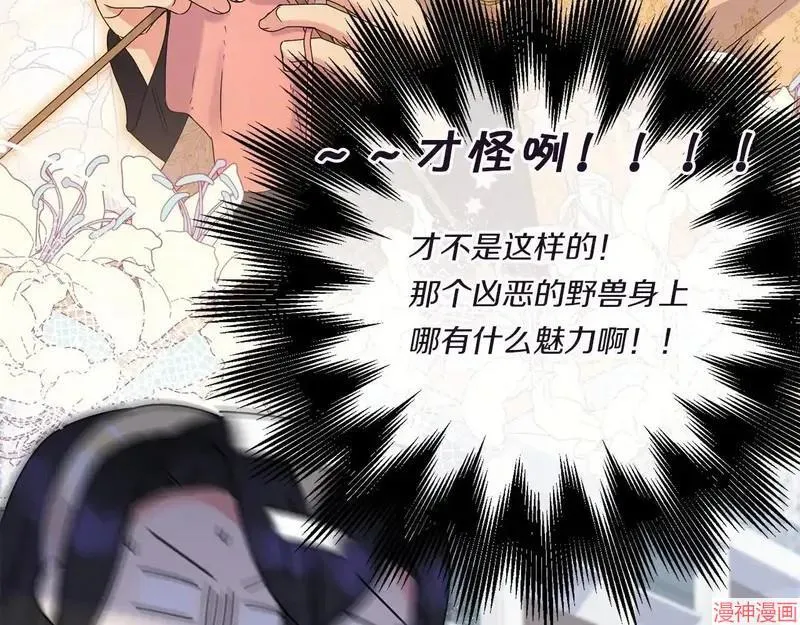 第13话102