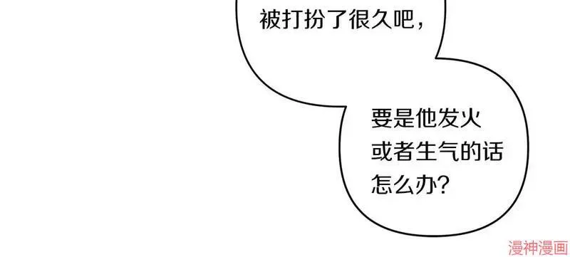 第21话101