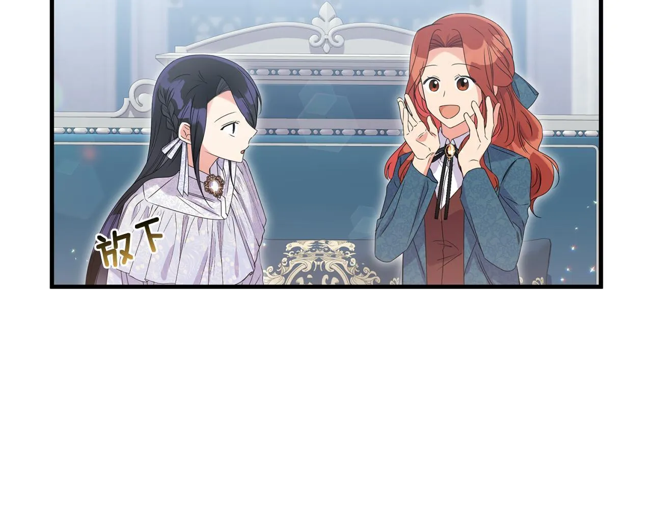 第10话 来生孩子吧！163