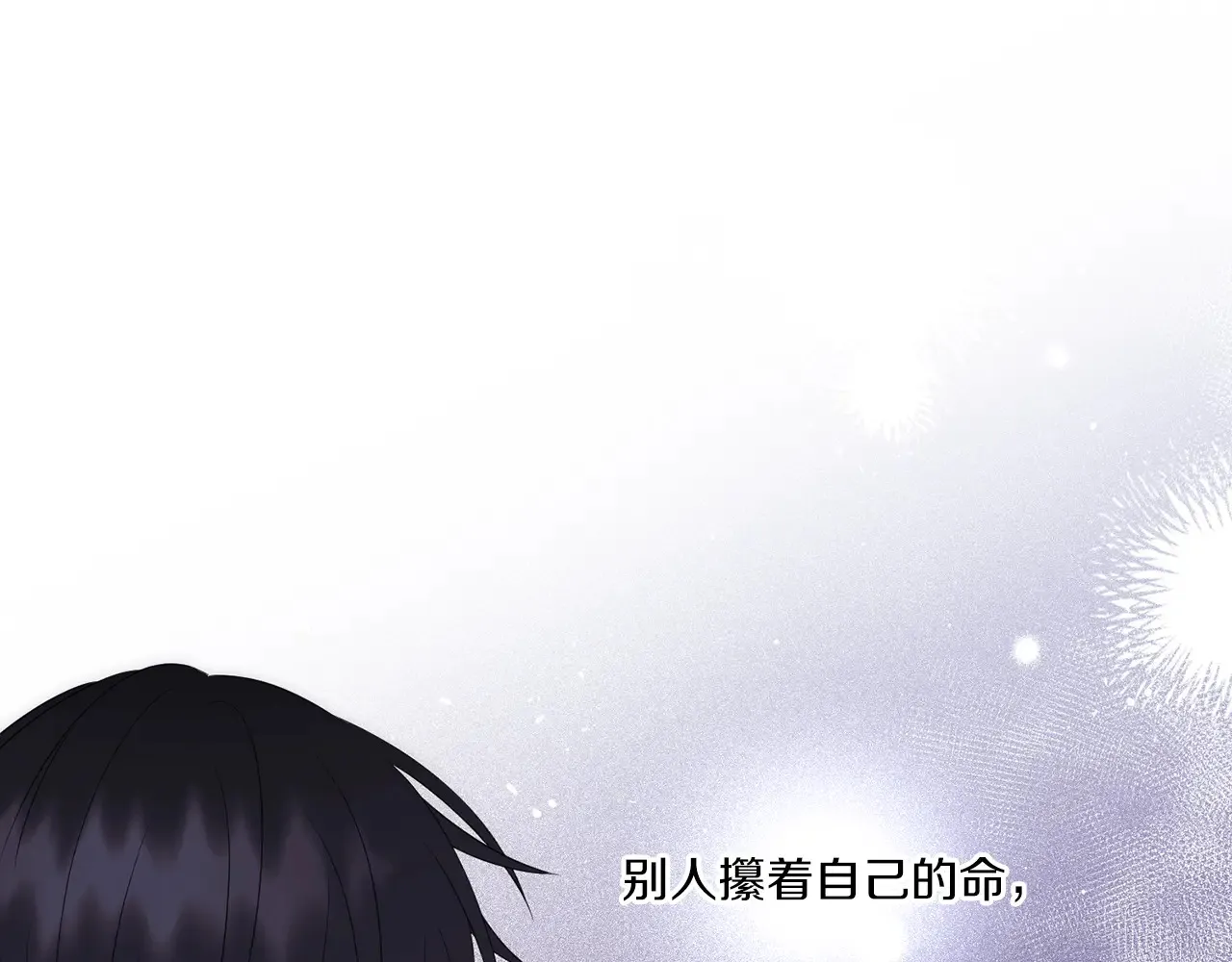 第25话 梦中的巨龙69