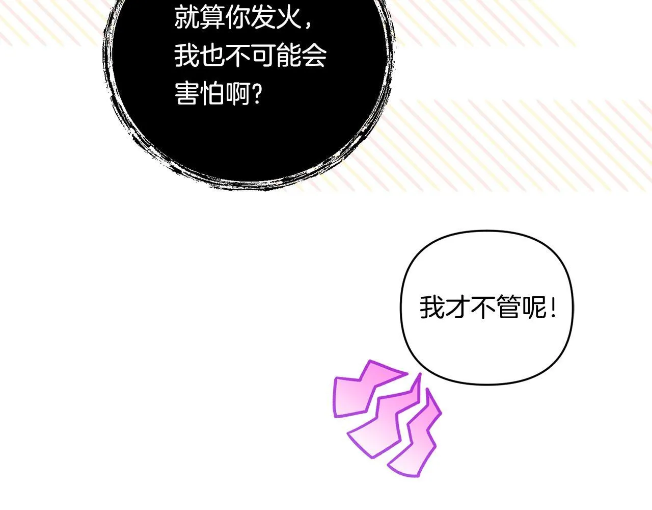 第15话 一起学语言！131