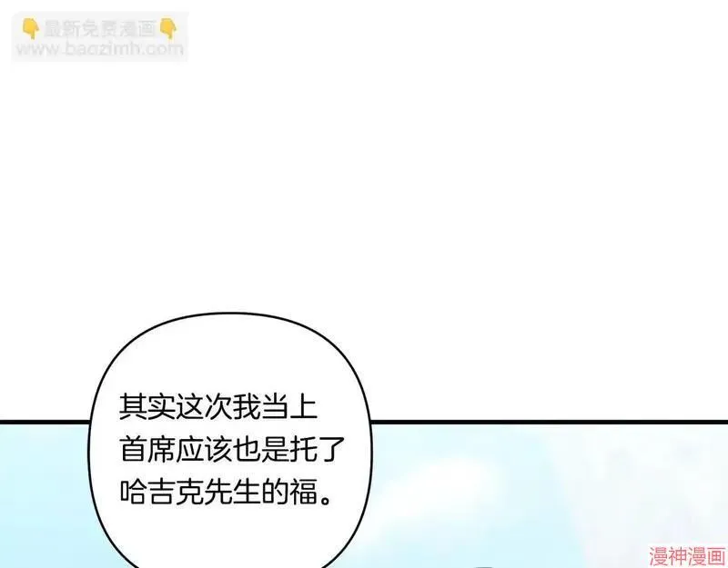 第19话117