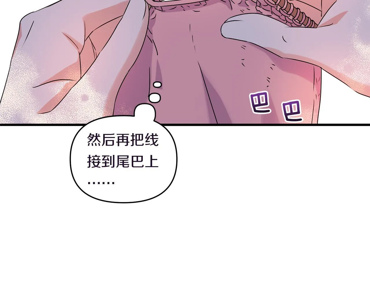 第13话 母亲的遗物97