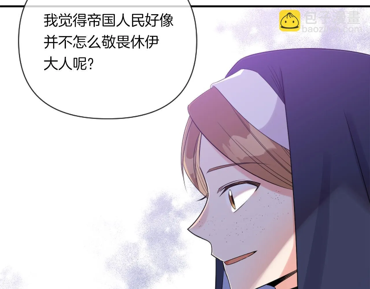 第5话 虚假的守护者164