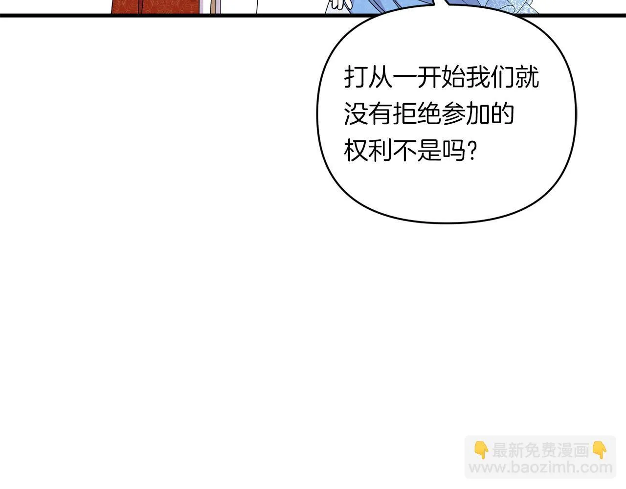 第11话 驯龙的要领165