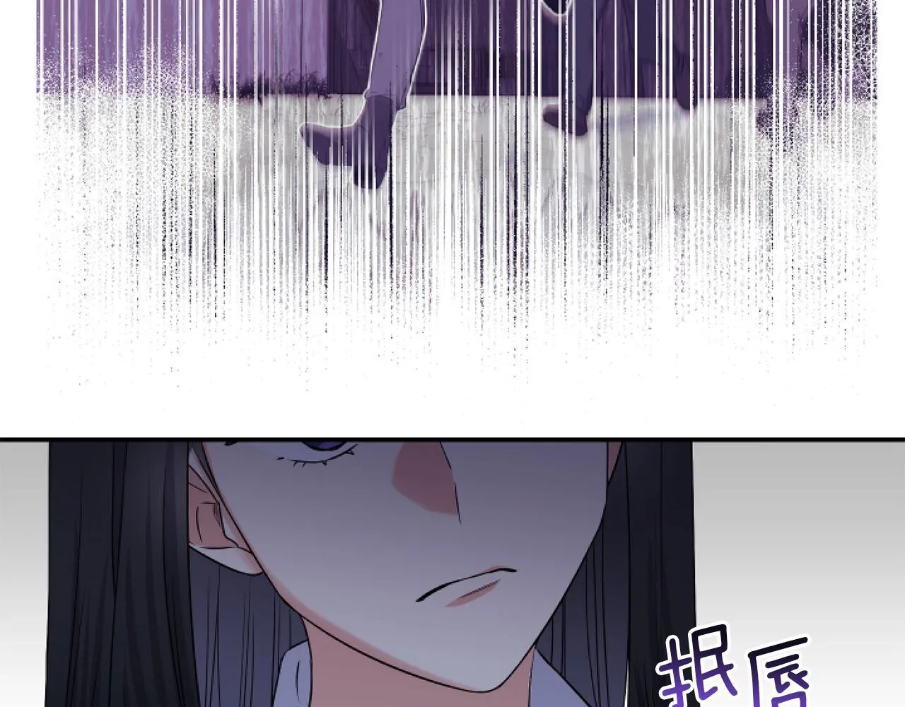 第2话 圣女是龙的新娘108