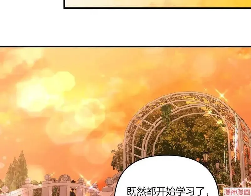 第16话110