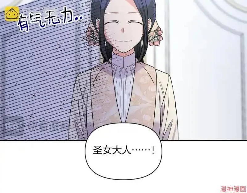 第5话75
