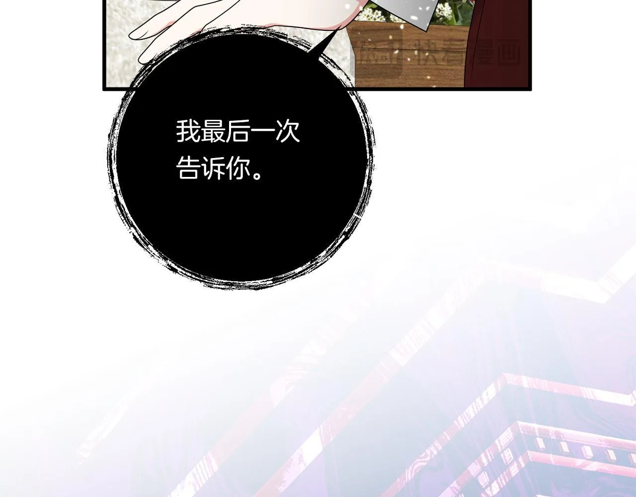 第20话 学会体贴的龙130