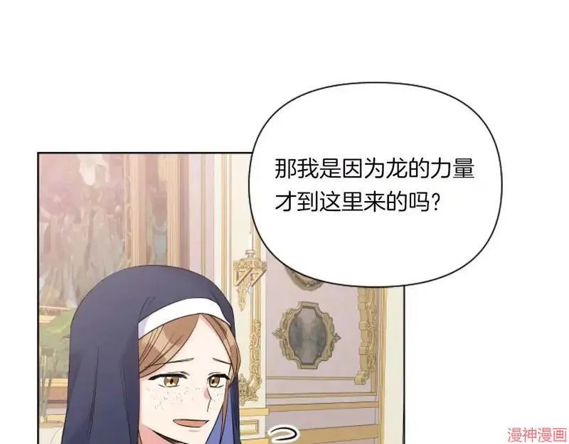第2话66