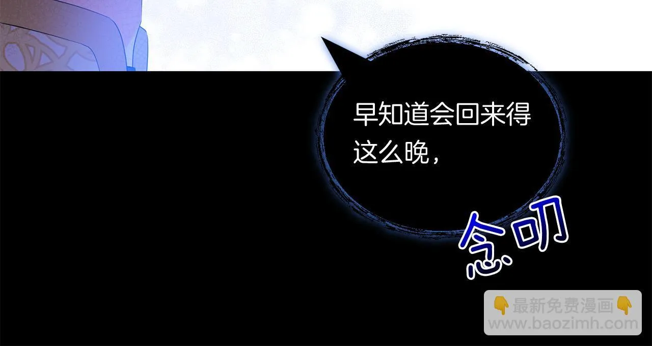 第8话 恶龙与花70