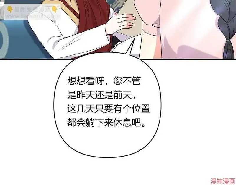 第21话4