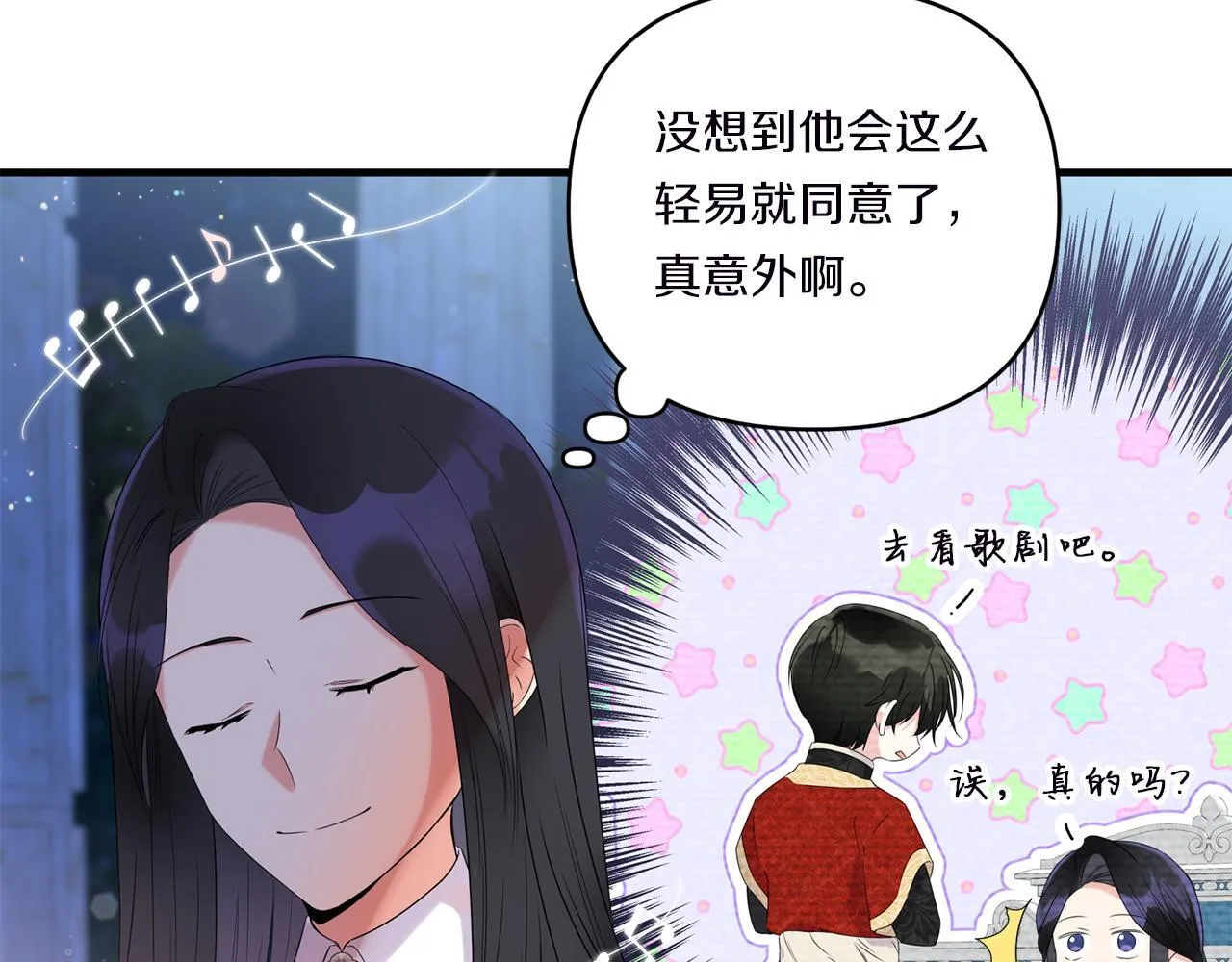 第8话 恶龙与花15