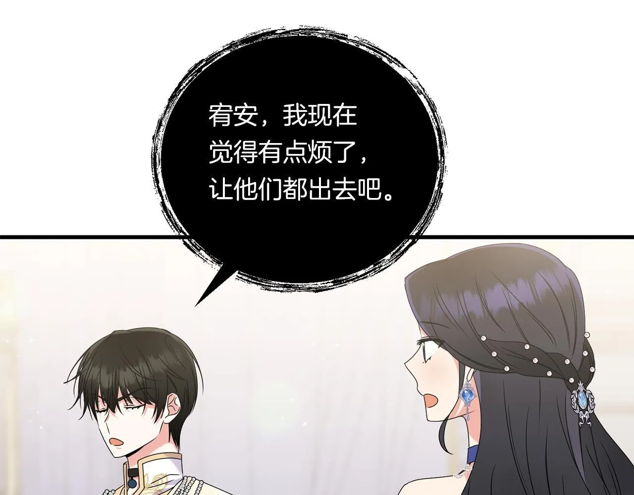 第11话 驯龙的要领70