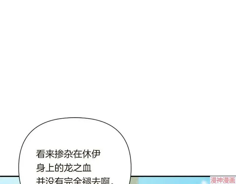 第5话199
