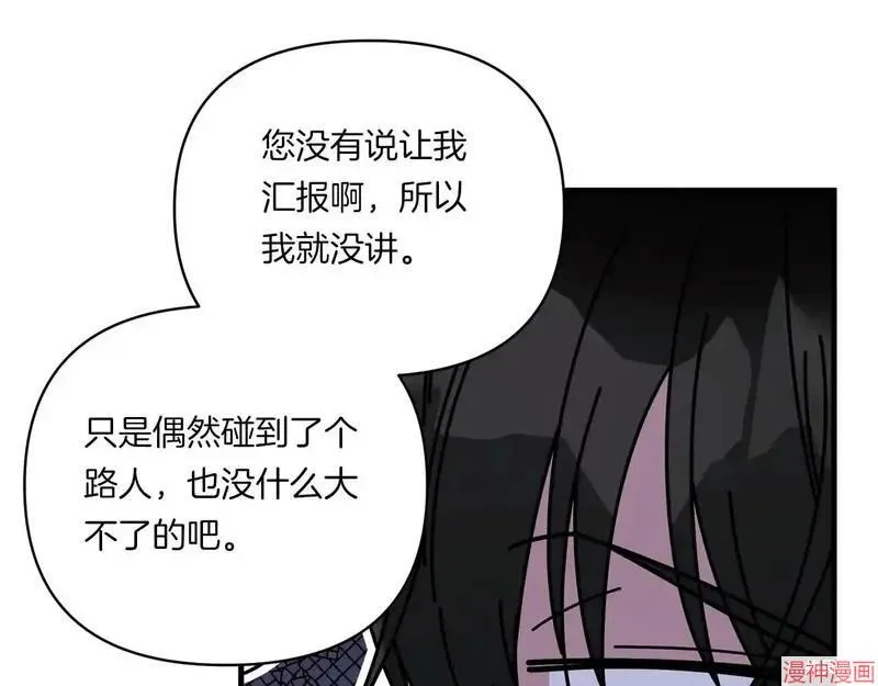 第9话71
