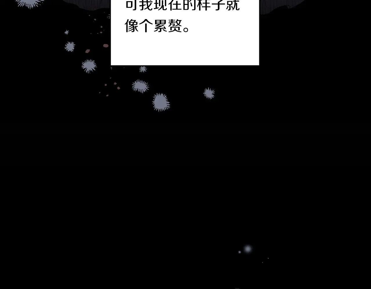 第25话 梦中的巨龙92