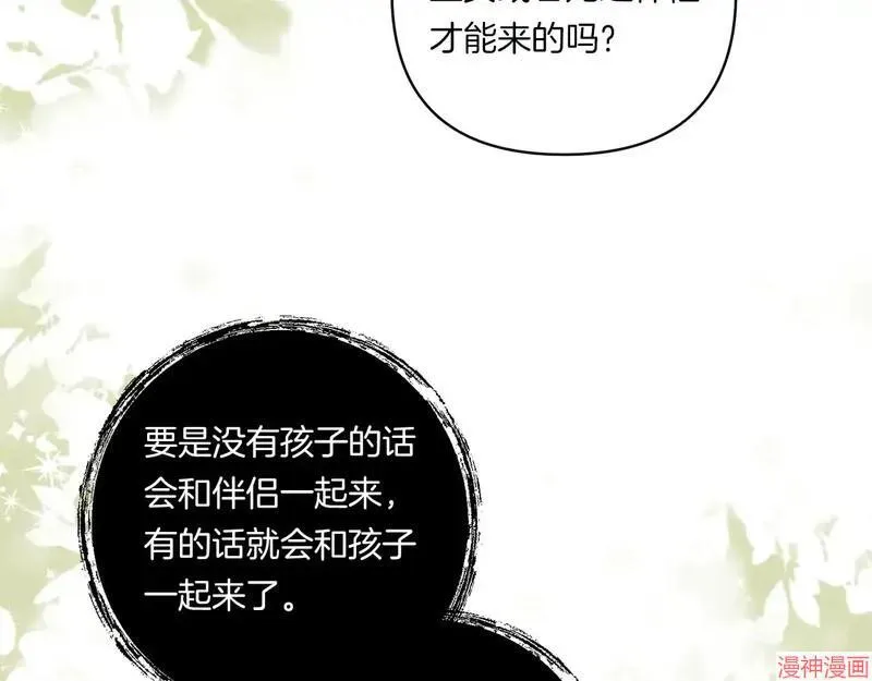 第23话78