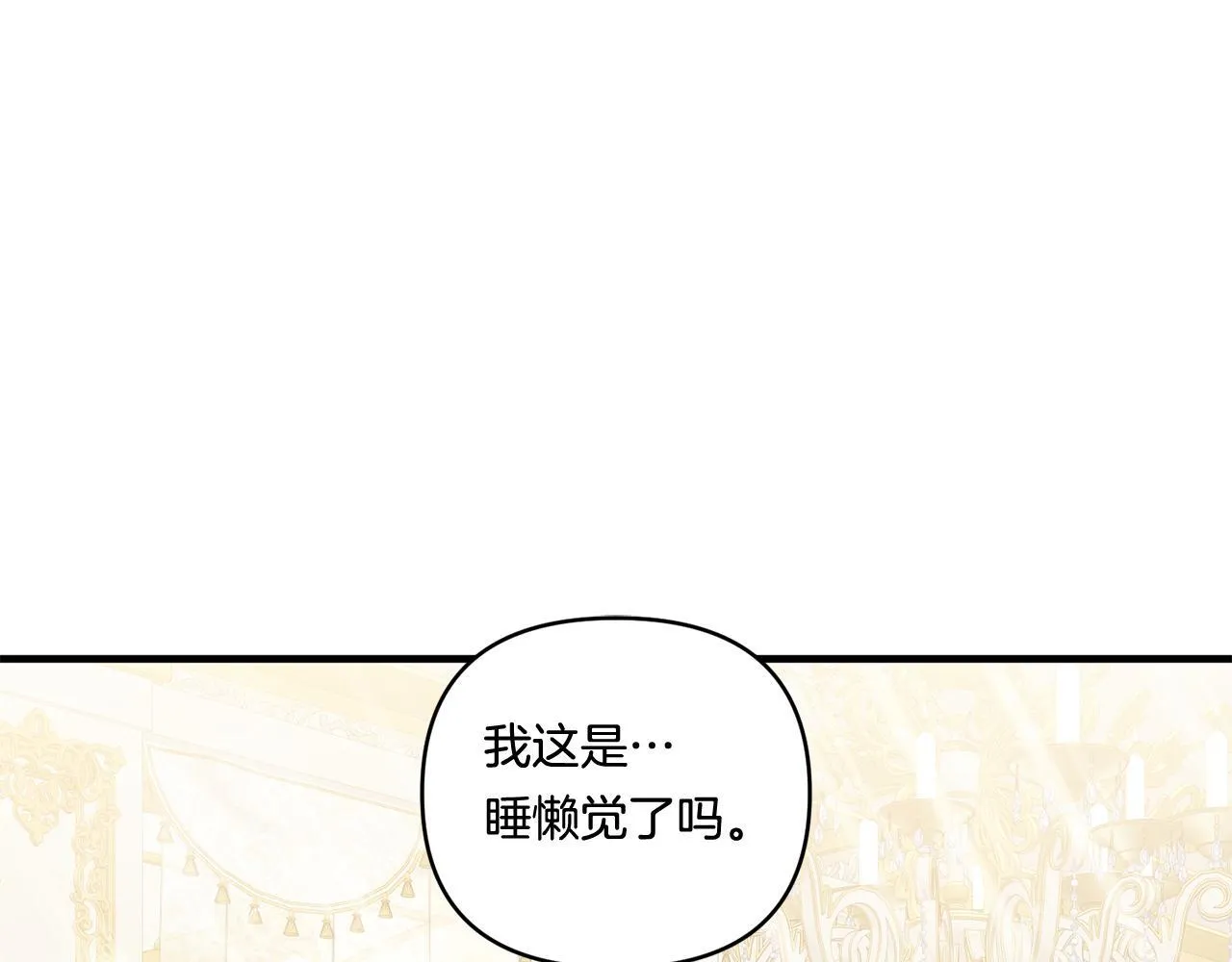 第15话 一起学语言！16