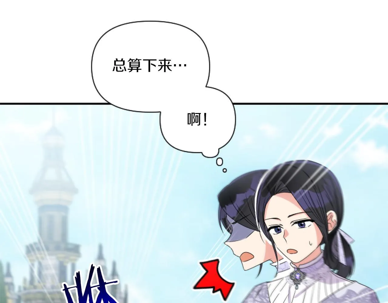 第5话 虚假的守护者125
