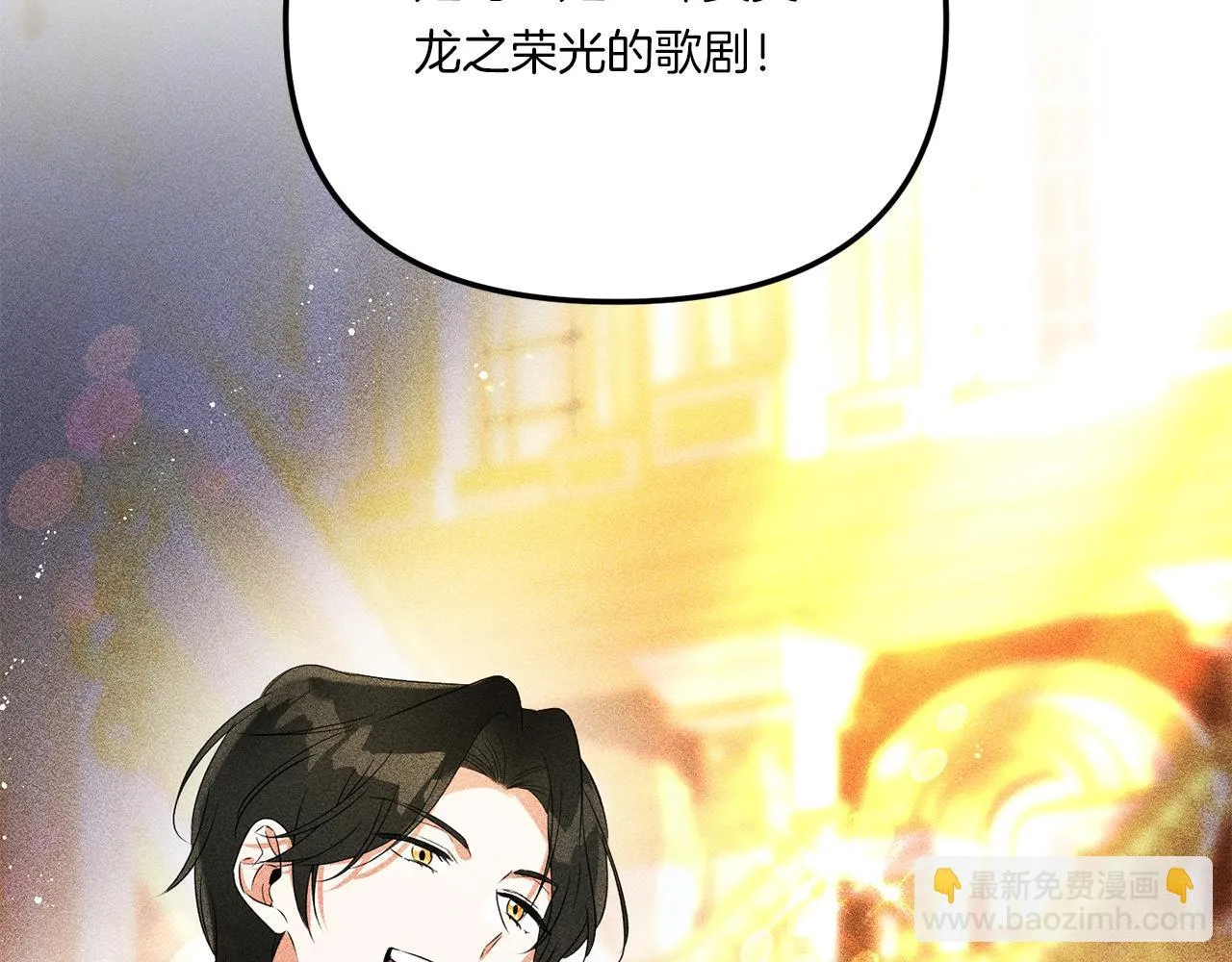 第7话 释出善意116