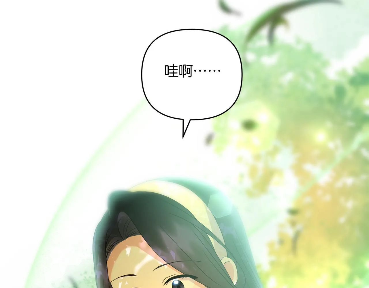 第14话 初次悸动30