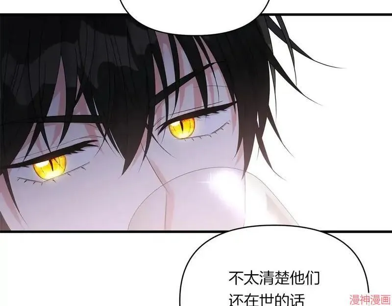 第8话132