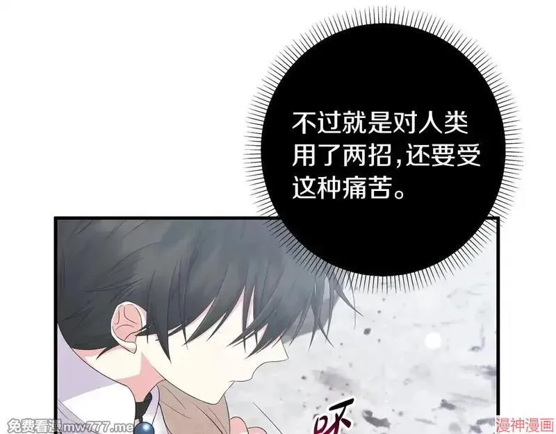 第24话108