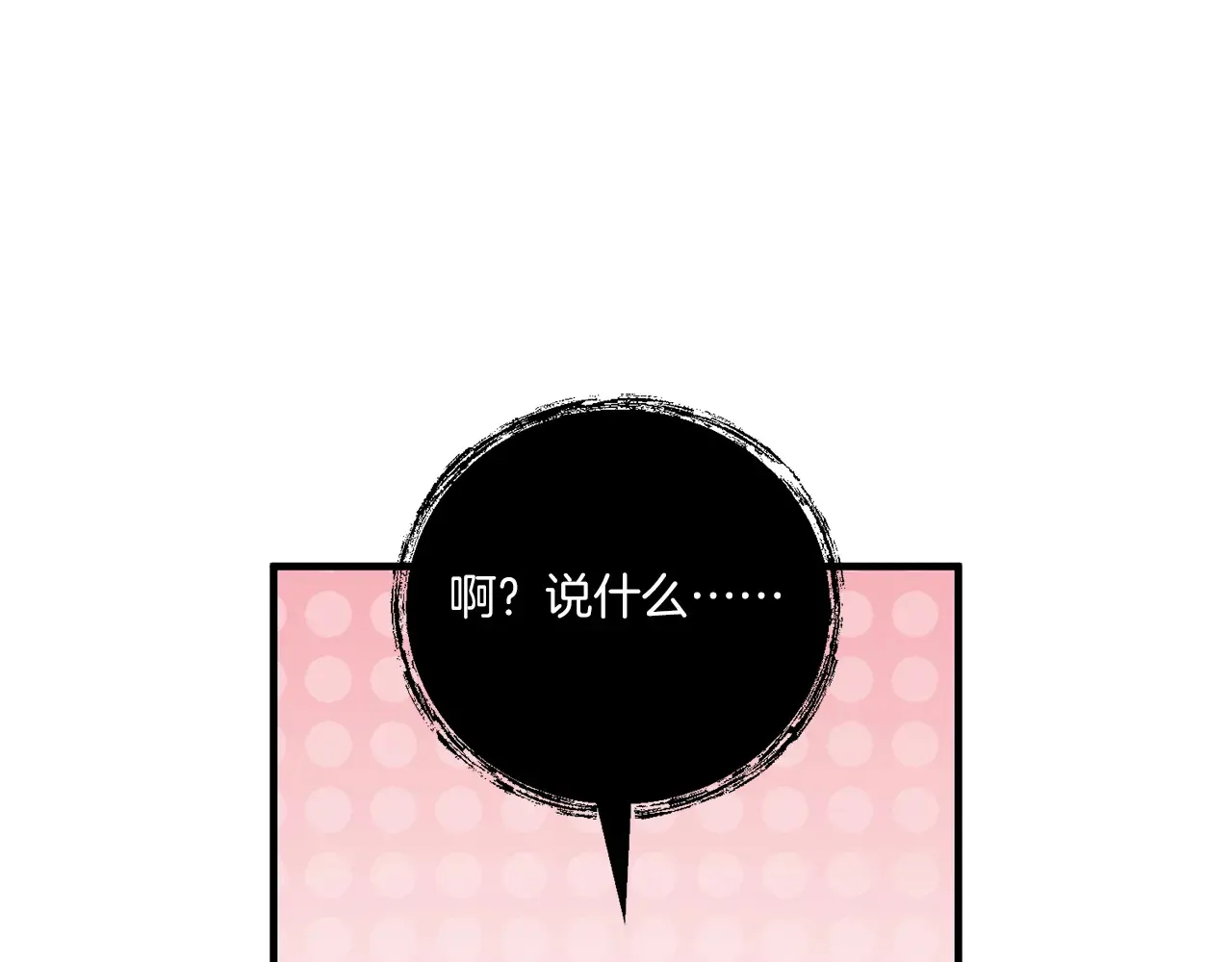 第22话 风雨欲来120