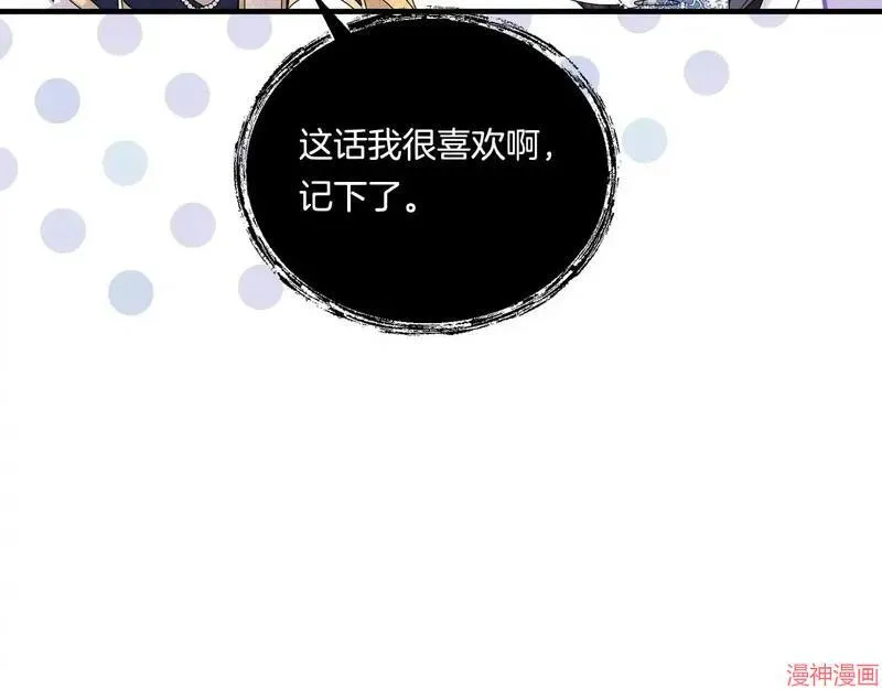 第12话95