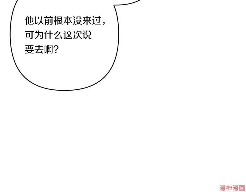 第22话102