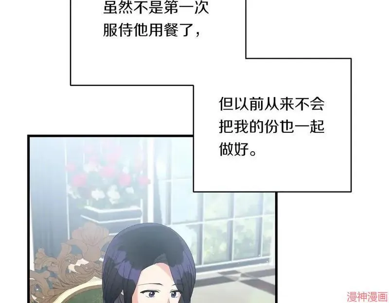 第8话81