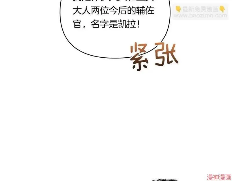 第10话142