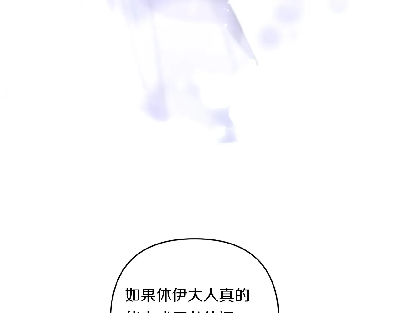 第25话 梦中的巨龙183