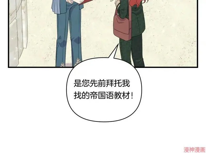 第15话46