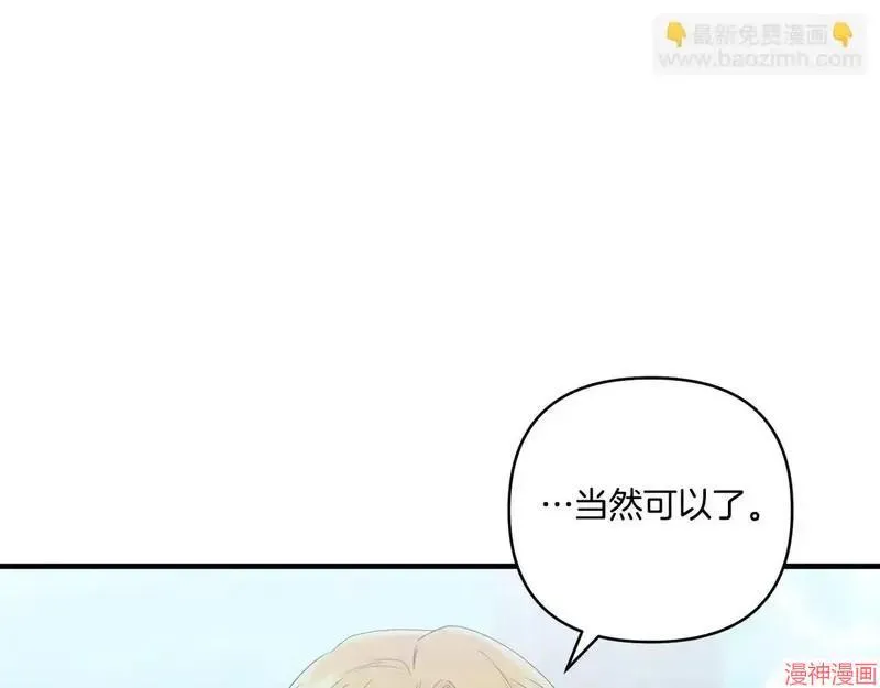 第18话82