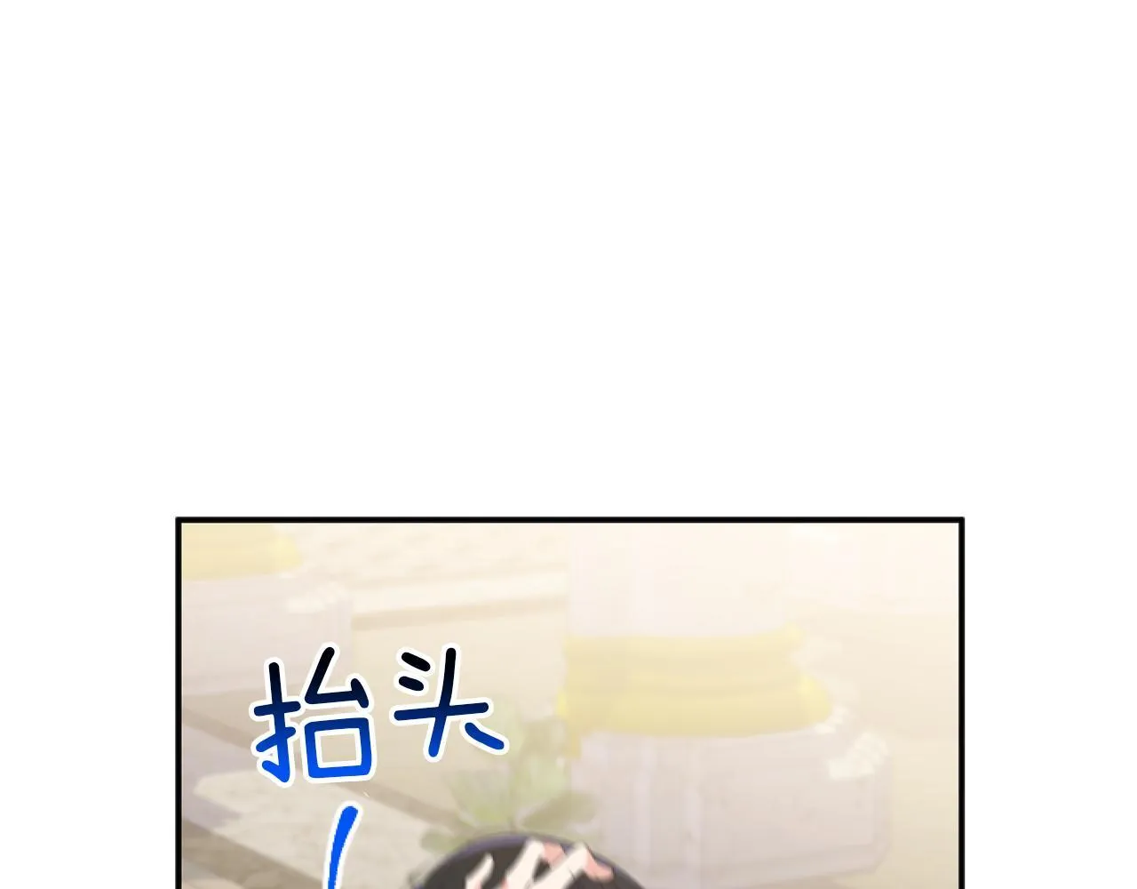 第5话 虚假的守护者97