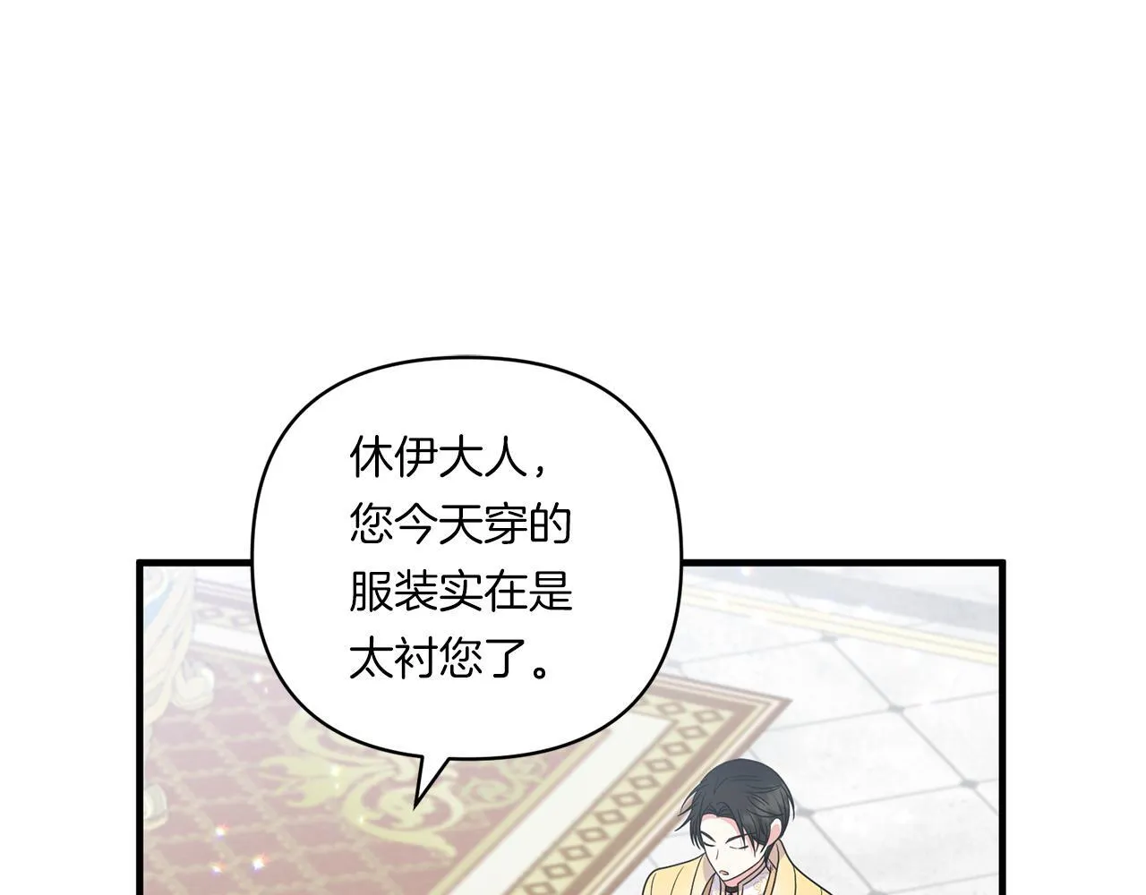 第21话 建国节的暗潮114