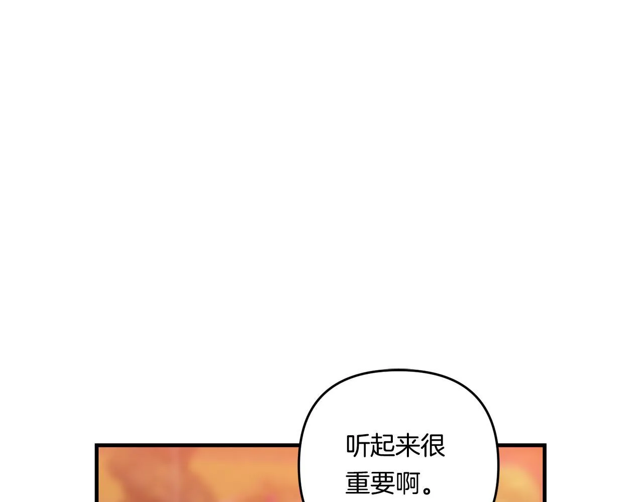 第17话 与你生死与共51