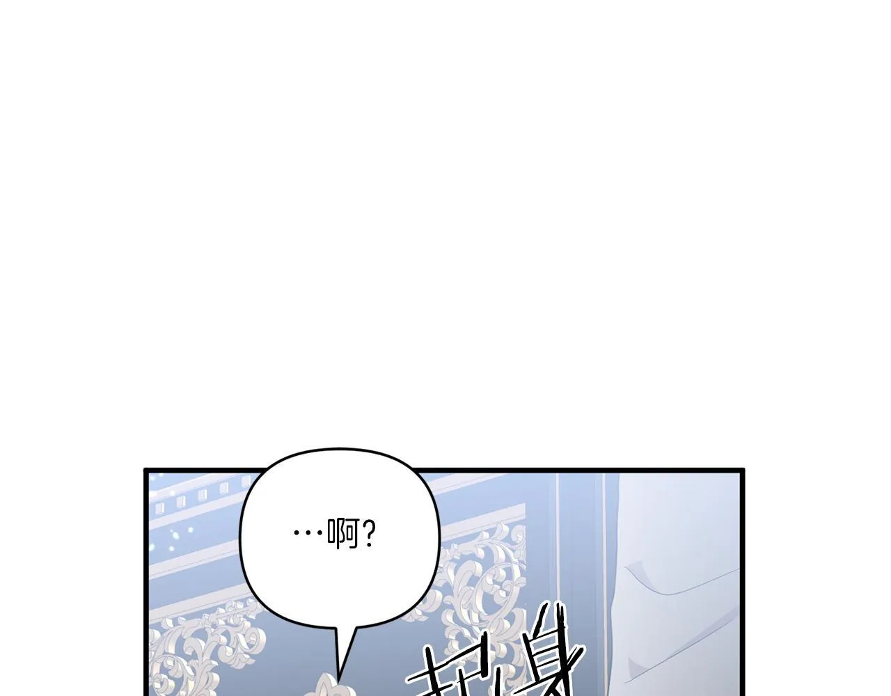 第20话 学会体贴的龙128
