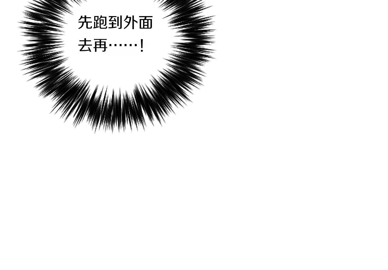 第1话 穿越上位成圣女！137