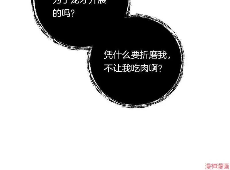 第20话91