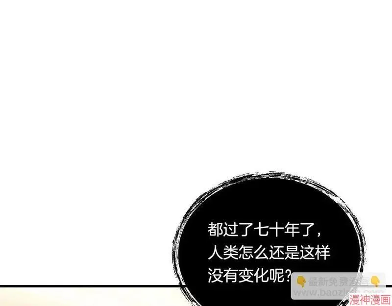 第12话90