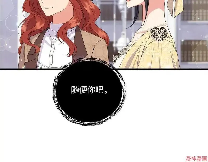 第17话105