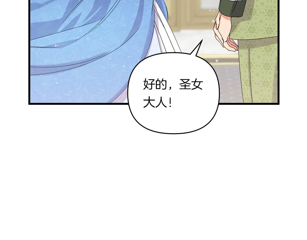 第11话 驯龙的要领56
